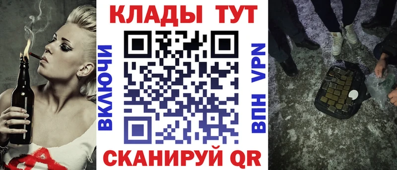 Виды наркоты Ахтубинск COCAIN  СК  АМФЕТАМИН  Мефедрон  Конопля 