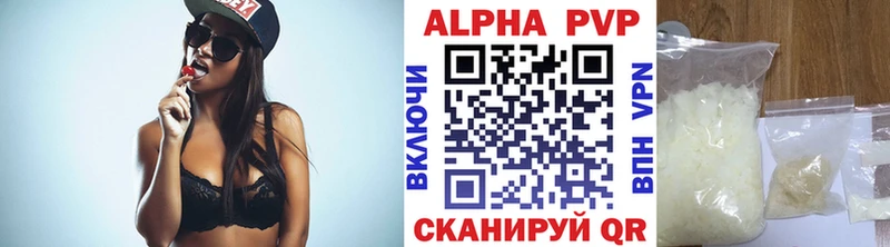 магазин Ахтубинск A PVP СК КРИС