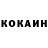Кетамин ketamine Luntik Benedict