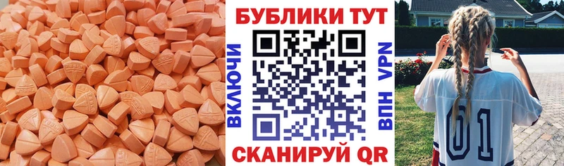 ЭКСТАЗИ Punisher  Ахтубинск 