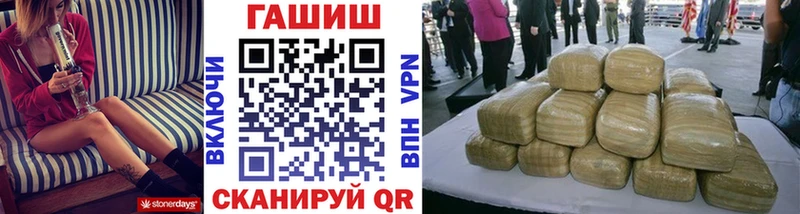 Гашиш VHQ Ахтубинск