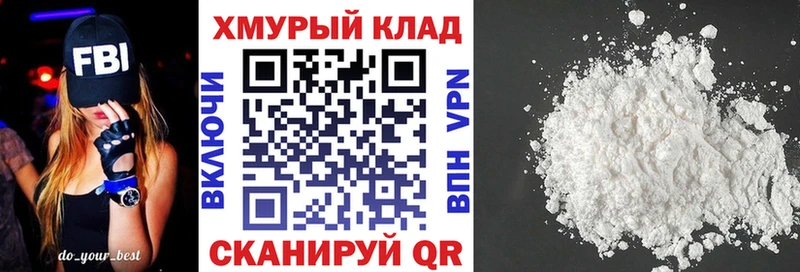 закладки  Ахтубинск  Героин гречка 