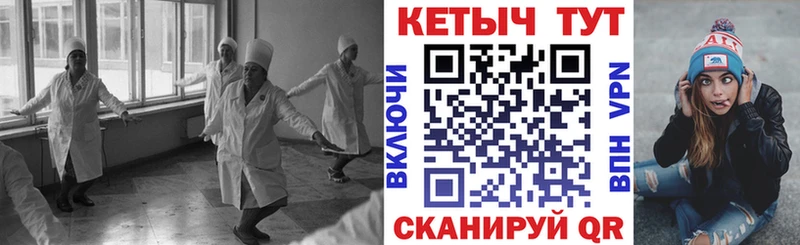 наркошоп Ахтубинск Кетамин VHQ