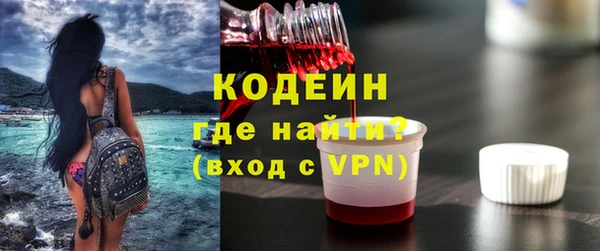 первитин Аркадак