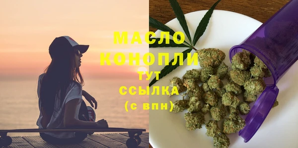 первитин Аркадак
