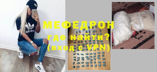 первитин Аркадак