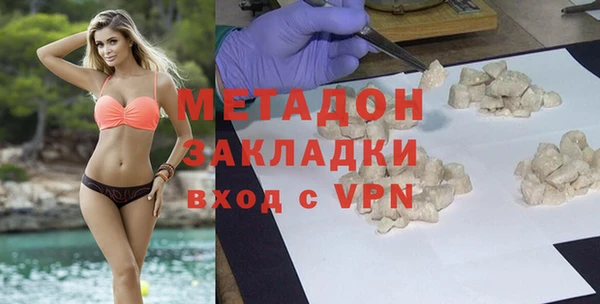 MDMA Армянск