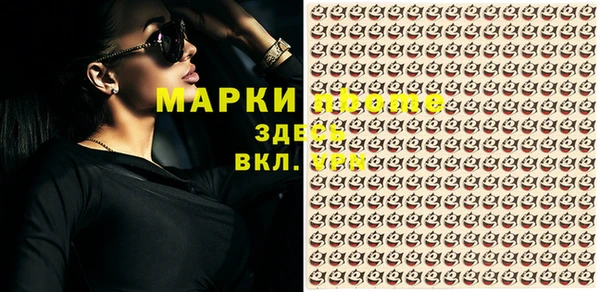 первитин Аркадак