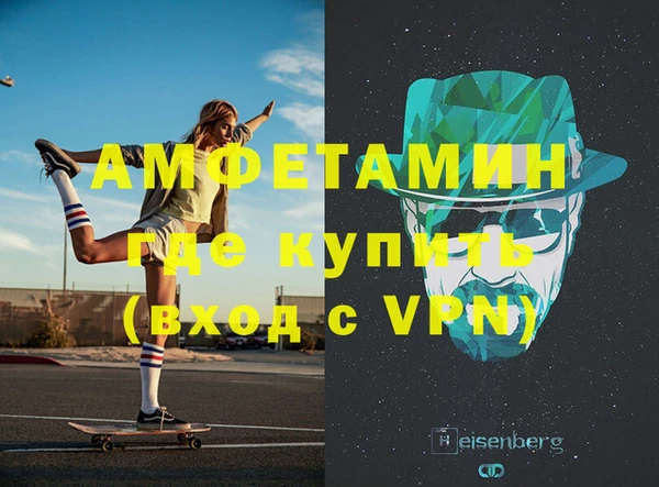 первитин Аркадак