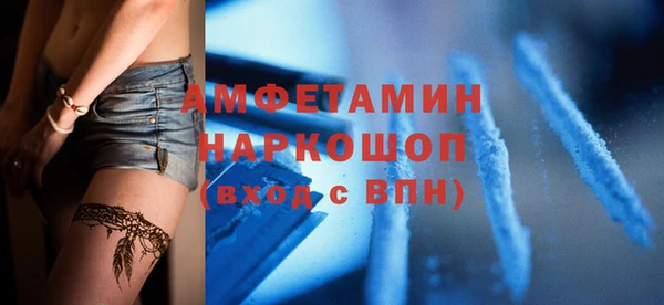MDMA Армянск