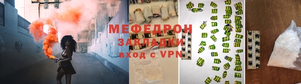 первитин Аркадак