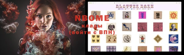 MDMA Армянск
