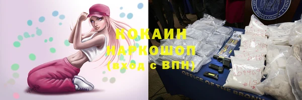 MDMA Армянск