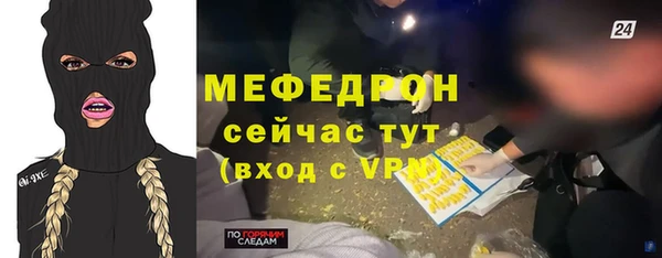 первитин Аркадак
