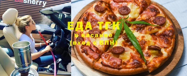первитин Аркадак