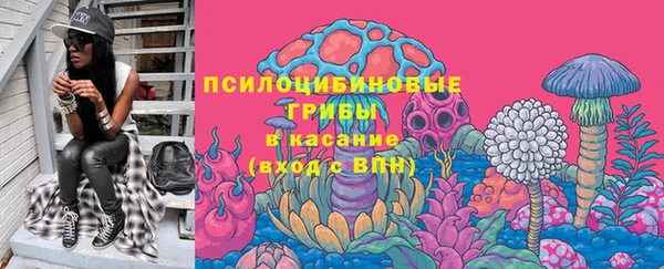 MDMA Армянск