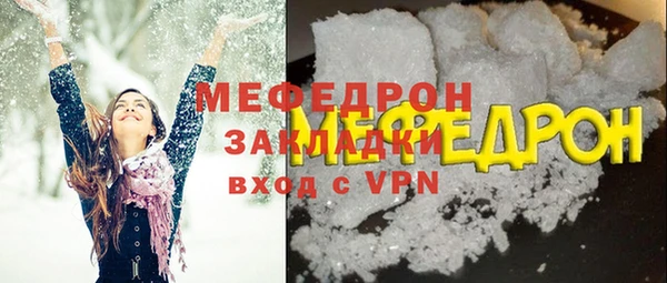 MDMA Армянск