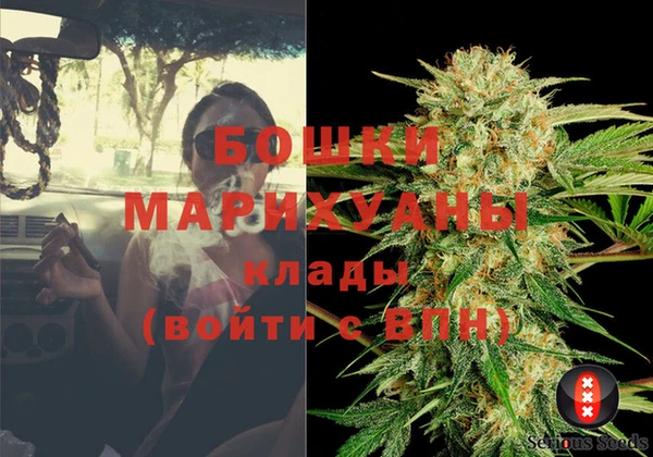 MDMA Армянск