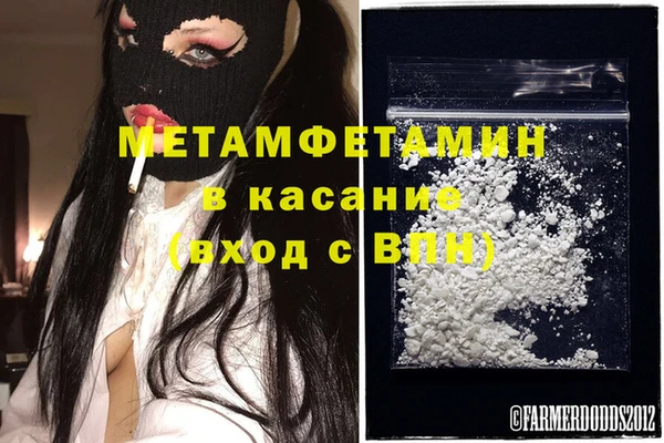 MDMA Армянск