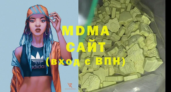 MDMA Армянск