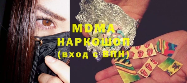 MDMA Армянск