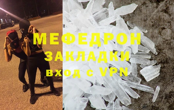 первитин Аркадак