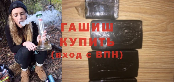первитин Аркадак