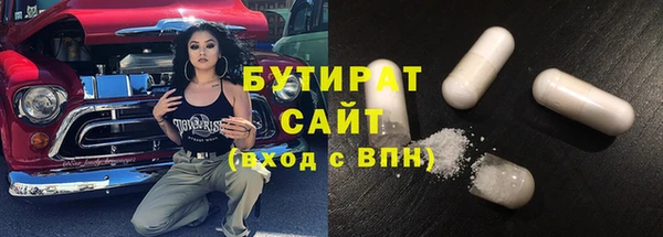 первитин Аркадак