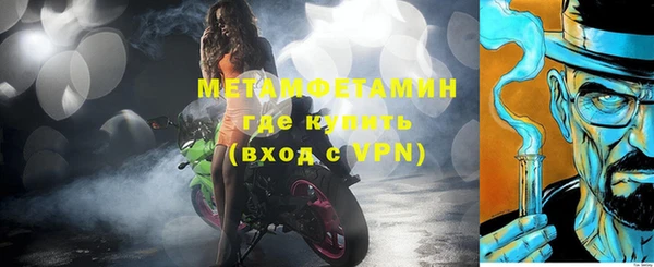 первитин Аркадак