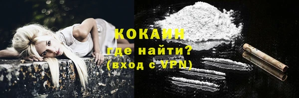 мет Нязепетровск