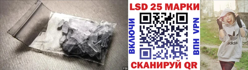 Лсд 25 экстази ecstasy  где купить наркоту  Ахтубинск 