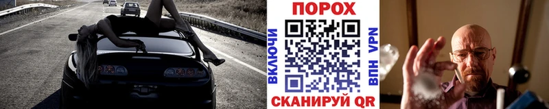 МЕТАМФЕТАМИН кристалл  Ахтубинск 