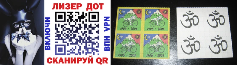 купить закладку  Ахтубинск  Марки 25I-NBOMe 1500мкг 