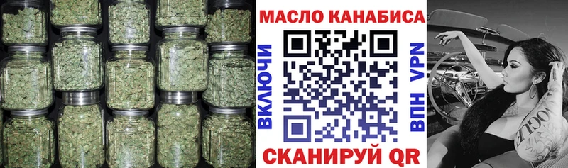 Дистиллят ТГК вейп ОМГ ОМГ онион Ахтубинск